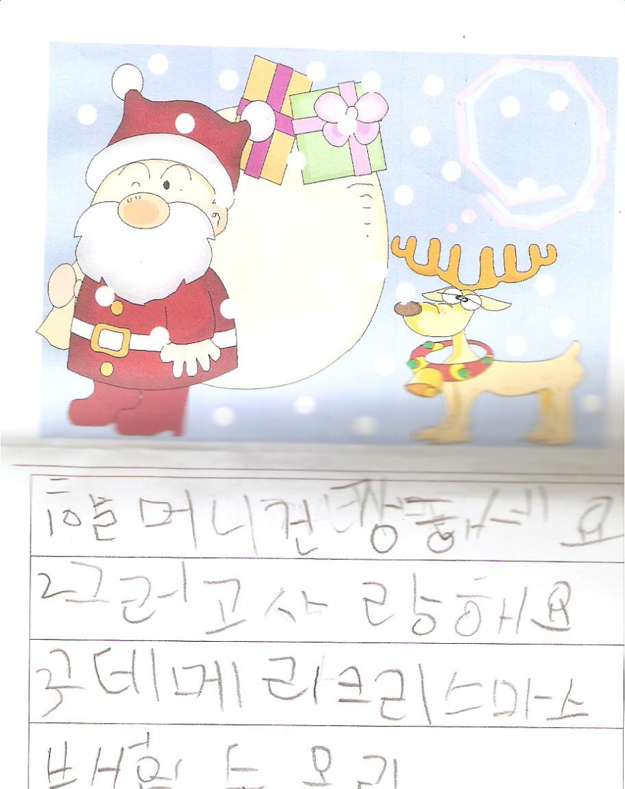 IMAGE/